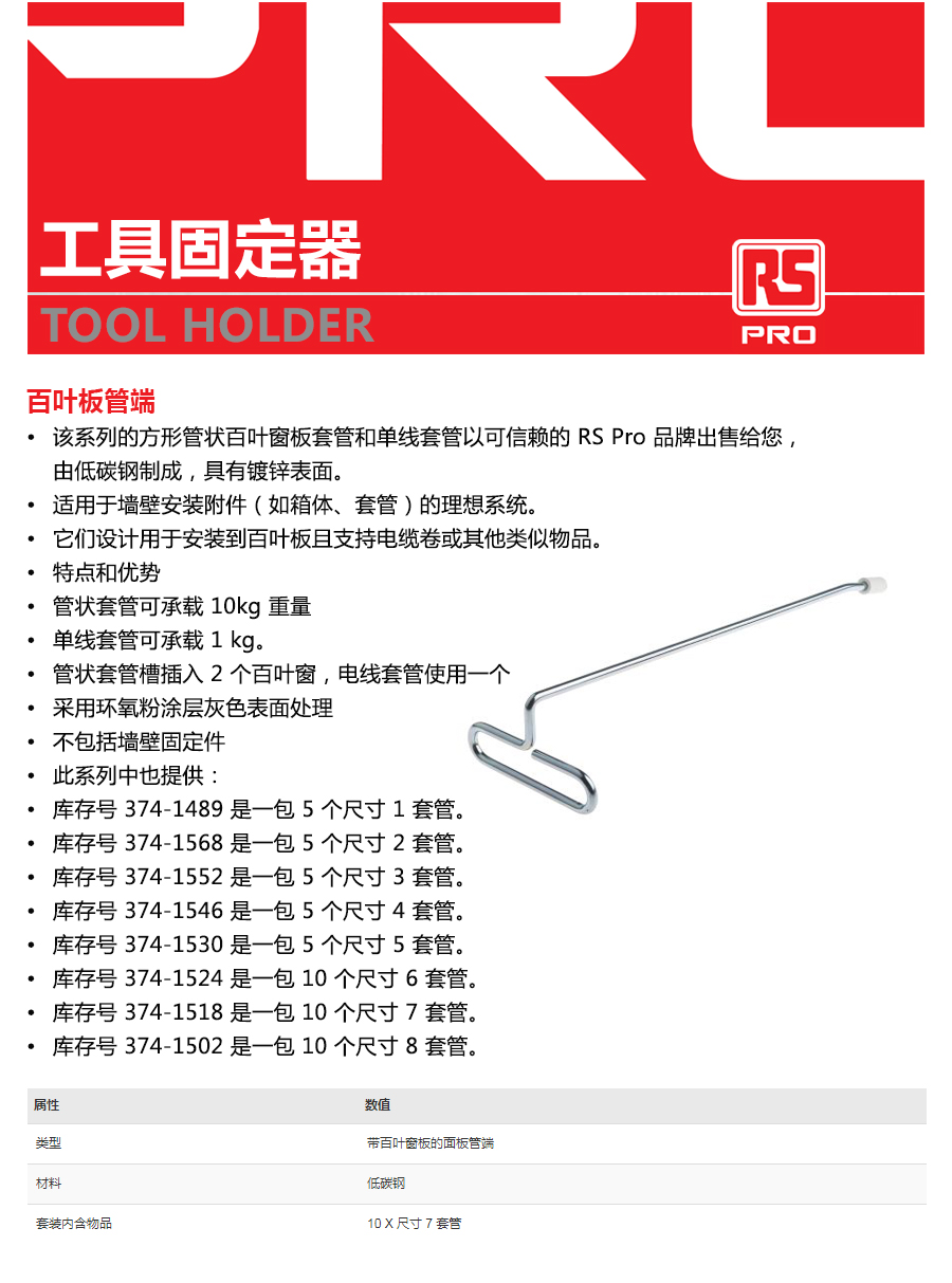 产品详情